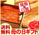 遅れてごめんね!母の日ギフト 母の日プレゼントに
