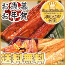 ポイント5倍★特選!お歳暮ギフトお年賀ギフト2014 お誕生日お祝いなどのギフト♪送料無料★老舗鰻屋『浜名湖 うなぎのたなか』の国内産のうなぎ蒲焼きセット 送料無料国産ウナギ特大長蒲焼1本白焼蒲焼2枚★北海道沖縄600円【あす楽】Aset