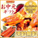 ■お中元ギフト2011　お祝い誕生日ギフトにも☆うなぎ長蒲焼き真空パック90〜110g　3本SET※北海道沖縄別途600円お中元ギフト2011　お祝い誕生日ギフトにも☆[贈り物]にも最適驚くほど柔らか、ふっくら、こんがりの国産うなぎ蒲焼き♪