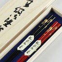 【送料無料】輪島塗り 夫婦箸 桜月夜 桐箱入り (結婚のお祝いに夫婦箸、プレセントに夫婦箸、日本製の夫婦箸、国産の夫婦箸、木製の夫婦箸、お祝いに夫婦箸、母の日に夫婦箸、父の日に夫婦箸、敬老の日に夫婦箸、漆器の夫婦箸、内祝いに夫婦箸)