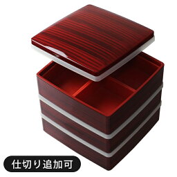 重箱 おしゃれ 3段 重箱 オシャレ 正月【約19.5cm】重箱 DX胴張 赤木目 内朱 6.5寸 <strong>お重</strong> <strong>お重</strong>箱 三段 紀州漆器 仕切り付き シール中蓋付き 日本製 国産 <strong>運動会</strong> お正月 おせち お花見 行楽 弁当箱 シンプル お祝い 高級感 贈り物 ギフト ラッピング 送料無料【あす楽】