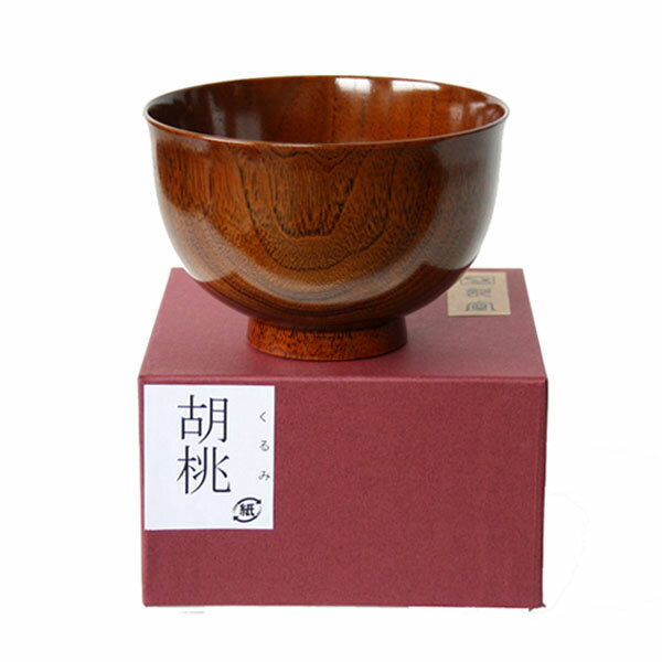 汁椀　日本の器　胡桃（くるみ）（木製、うるし塗）　001-610【HLS_DU】