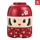 大こけし二段弁当 ハナコ(電子レンジ対応 食洗機対応 2段 弁当箱 ランチボックス ギフト かわいい)001-3086