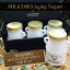 ミルコロヨーグルト(MILK'ORO Aging Yogurt) ギフトセット( 200g × 5個入り )ヨーグルト