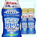 カルピス 届く強さの乳酸菌 プレミアムガセリ菌 ペット 100ml ×60本