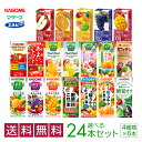お中元 カゴメの野菜ジュース&エルビー果汁100%ジュース ...
