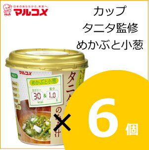 カップタニタ監修めかぶと小葱 1食×6個入り...:eemonnyasaka:10000681