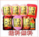 お中元 丸大食品 ハム うす塩(TS-407) お礼 お返し 内祝い 出産祝い お祝