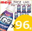 【送料無料】明治プロビオヨーグルトLG21 ドリンクタイプブルーベリーミックス 112ml×96本