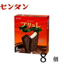 【20%OFF】センタン プリュレ(55ml×6)8個入り