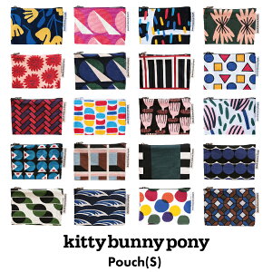 【ゆうパケット送料無料】 Kitty Buny Pony ポーチ Sサイズ 小物入れ かわいい ブランド ファブリック コットン ミニポーチ KBP キティバニーポニー 北欧デザイン ホワイトデー