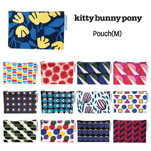 【ゆうパケット送料無料】 Kitty Buny Pony ポーチ M サイズ 小物入れ かわいい ブランド ファブリック コットン ミニポーチ KBP キティバニーポニー 北欧デザイン ホワイトデー