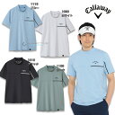 Callaway（キャロウェイ） C22134101 ゴルフウェア シャツ メンズ ストレッチスムース 半袖モックネックシャツ リサイクル繊維30%以上仕様