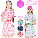 【公式ショップ限定販売】【レディースゴルフウェア】【efficace/エフィカス】ボタニ