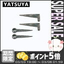 【送料無料】 肘坪 45mm 2組セット 56790 50入 *【扉 DIY 和風 引き戸 坪庭 玄関 庭園 ガーデニング】