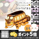 【あす楽対応】ジブリプランター ネコバスが走る【スタジオジブリ となりのトトロ ガーデニング 園芸 鉢カバー ポット インテリア 小物入れ キャラクターグッズ ギフト プレゼント】