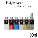 パレス化学 デザイナーズ・グルー 100ml 生花 造花 プリザーブドフラワー デコレーション フラワーアレンジ 植物 インテリア 糊 プレゼント パレス化 Z