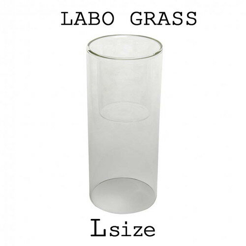 SPICE スパイス LABO GLASS INSIDE POT Lサイズ YMGR2023 ガラス ラボグラス インサイドポット 花瓶 花器 観葉植物 エアプランツ 多肉植物 水生栽培 ディスプレイ おしゃれ ガーデニング 園芸 インテリア
