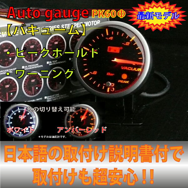 ǯ롪 ڥХ塼ۡPK60ۡںǹǥۥȥ˥󥰡ԡۡ