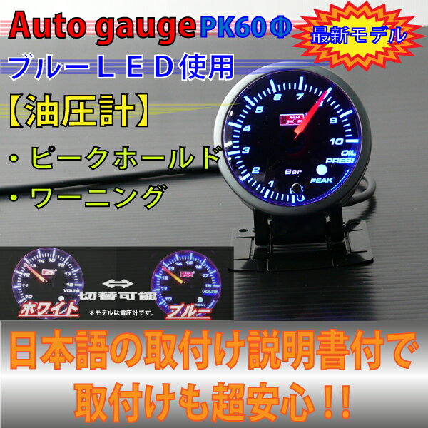 ´祻סۡںǾǥPK60ۡڥ֥롼LEDۡŵۥԡۡɡȥ