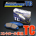 ホンダ フィット用 ウェッズスポーツ レブスペック TCブレーキパッド リア 【TC-H528】ホンダ フィット用 ウェッズスポーツ レブスペック TCブレーキパッド リア 【TC-H528】