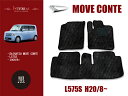 DAIHATSU ダイハツ ムーヴコンテ L575