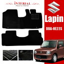 スズキ ラパン HE22S フロアマット 1台分 ブラック 黒 納車 内装 カーペット カーマット マット 交換 リフォーム 即納 送料無料