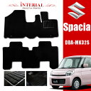 スズキ スペーシア/カスタム 黒・ブラック SPACIA spacis MK32・42S フロアマット 1台分 平成25年3月〜 ヒールパッド有 マット カーマット 納車 即納フロアマット 滑らない新素材 専用留め具付き 送料無料 (バイザー別売)