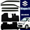 スズキ ワゴンR MH34S ドアバイザー&フロアマット バイザー・マット 滑らない セット 専用 留め具付き バイザー取付説明書付 国産両面テープ使用 バイザー国内メーカー素材 黒 ブラック 納車 即納 送料無料