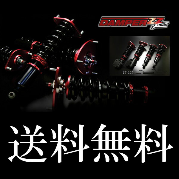 限定でオマケ付き♪送料無料 BLITZ 車高調 ZZ-R DAMPER セリカ 93/10-99/09 ST202 92414 3S-FE、3S-GE