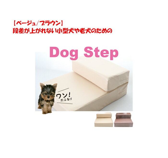 Dog Step hbO Xebv x[W^uE@i@@V@wjAh~@^@X[v@Ki@@L@@PKh~@ׂȂ@i2i@d˂3i@h hbOXebv [  