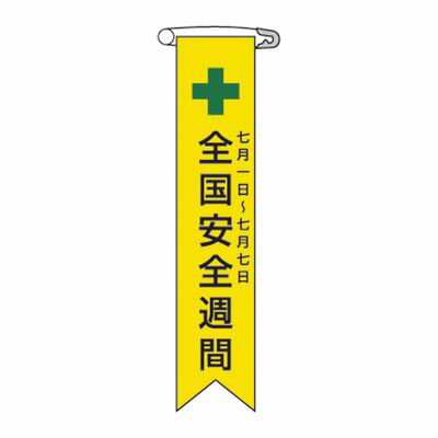 https://thumbnail.image.rakuten.co.jp/@0_mall/egaos/cabinet/kokugo-12/kokugo-304-0006701.jpg?_ex=500x500
