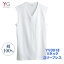 YV0018 グンゼ YG メンズインナー Vネックスリーブレスシャツ 綿100% サイズ M L LL 白 ホワイト 単品 袖なし