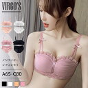 VIRGO'S シフォンノンワイヤーブラ(ハーフカップ 美胸 美背 脇高 レース フルレース 総レース 谷間 盛れる ノンワイヤー 育乳 バストアップ 補正 ブラジャー ショーツ ブラショーツ ランジェリー インナー レディース セクシー)