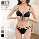 送料無料 VIRGO'S フロントホック バックシャン ノンワイヤーブラ ノンワイヤー レース 女性 下着 美胸 美背 脇高 ランジェリー ブラジャー ショーツ セット ブラジャーセット セクシー レディース セット 谷間 盛れるブラ