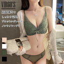 送料無料 VIRGO'S 脇高補正でしっかり谷間!ブロッキングレース ノンワイヤーブラ(美胸 美背 脇高 補正 レース ノンワイヤー ブラジャー ショーツ ブラショーツ ランジェリー インナー レディース セクシー)