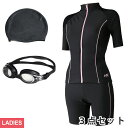 フィットネス水着 セット レディース セパレート 半袖 3点...