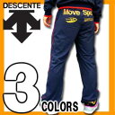 バックプリントがポイント!■高機能素材使用送料無料■19%OFF■DESCENTE(デサント)■トレーニングウェア■ジャージパンツ■ズボン■メンズ■男性用