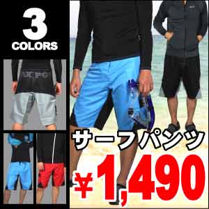 52%OFF/VAXPOT(バックスポット)■サーフパンツ■ボードショーツ■サーフトランクス■海水パンツ■水着■メンズ■男性用■サーフィン■ボディボード■ラッシュガードとセットでシンプルなデザイン&迫力のバックスタイル！