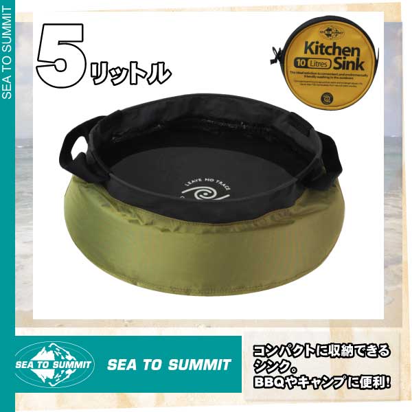 ѥȤ˼ǼǤ롪9%OFFSEA TO SUMMITʥȥߥåȡˢå󥷥5åȥ뢣פ