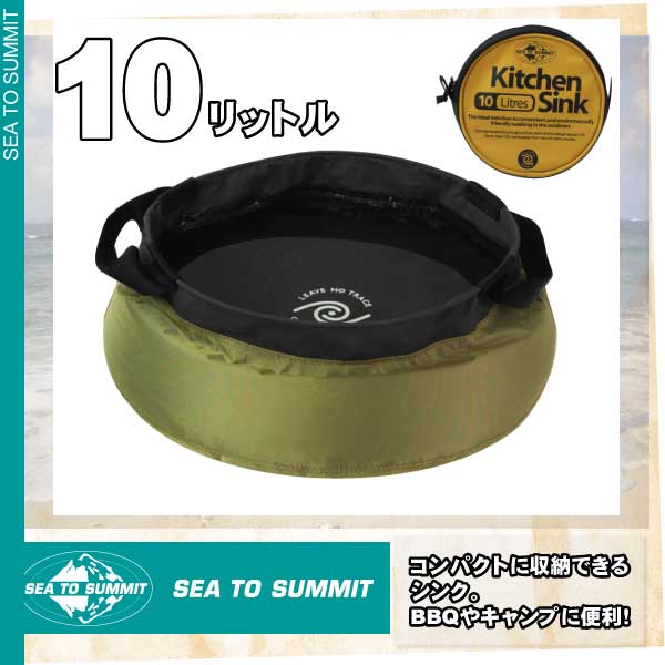 ѥȤ˼ǼǤ롪9%OFFSEA TO SUMMITʥȥߥåȡˢå󡦥10åȥ뢣פʤɤ