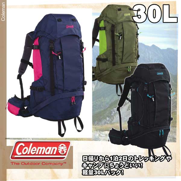 送料無料■Coleman（コールマン）■ザック■マウントトレック30■バックパック■30リットル■2気室■富士山登山に■CBB0041