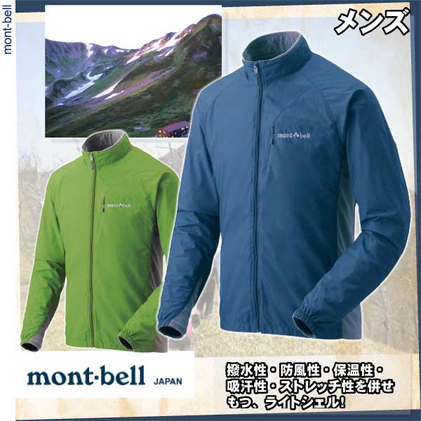 ̤ĥѥȡ륷Ȥ륷른㥱åȡ̵montbellʥ٥ˢ饤ȥ롦㥱åȢ󥺢Ѣлȥɥˡ