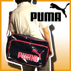 送料無料■20%OFF■PUMA(プーマ)■エナメルバッグ■エナメルショルダーバッグ■Lサイズ■AthShinyASB旅行にも最適！大容量サイズ！