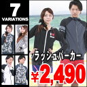 64%OFF/VAXPOT(バックスポット)■ラッシュガード■パーカー■長袖■レディース■メンズ■ラッシュパーカー■女性用■男性用■水着とコーディネート