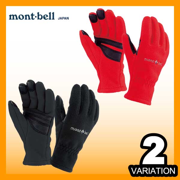 montbell（モンベル）■グローブ■クリマバリアグローブ■手袋■防風・保温■レディース■1108726