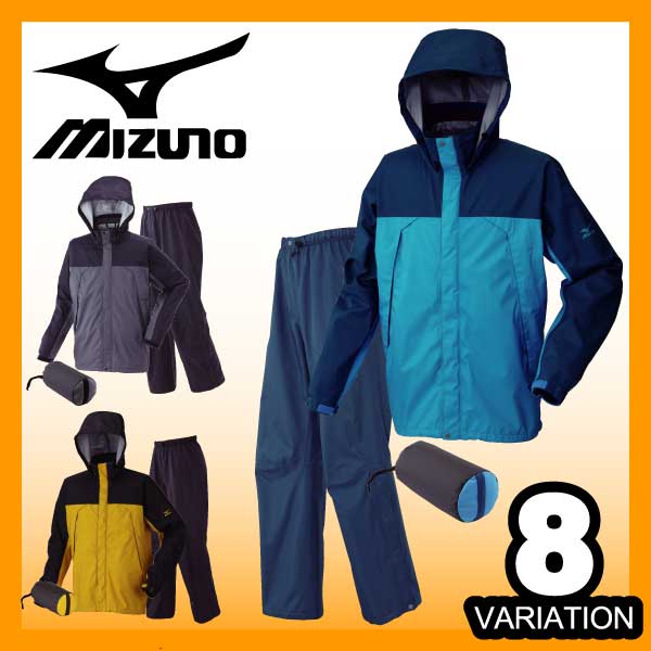 送料無料/9%OFF/MIZUNO(ミズノ)■レインウェア上下セット■ベルグテック・ストームセイバー4レインスーツ■メンズ■男性用■雨具■レインウエア■登山に■73FF301