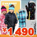 ~g^ŏȂql̎ɒp₷I43%OFF/VAXPOT(obNX|bg)O[u܁~g90cmE100cmLbYgh[XL[EFAƈꏏɁVсEXL[EXm[{[h