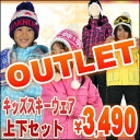 74%OFF■Northern Country(ノーザンカントリー)■アウトレット品■返品交換不可■訳あり■