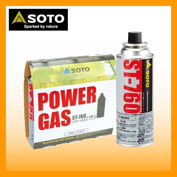 SOTO(ソト)■カセットガス■パワーガス 3本パック■燃料■ガスボンベ■ST-7601